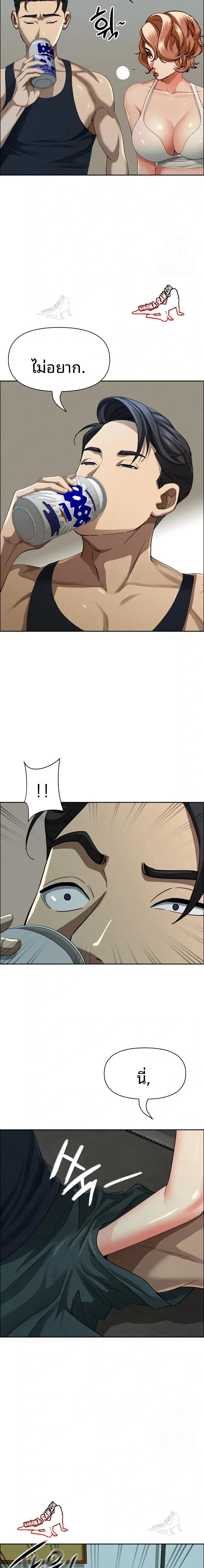 page-6