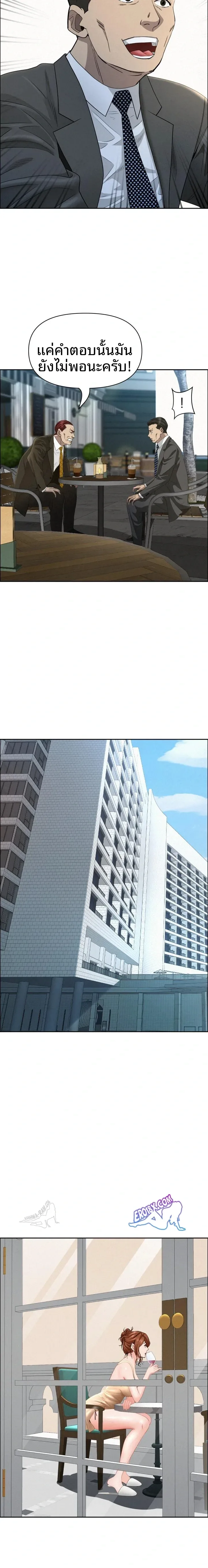 page-10