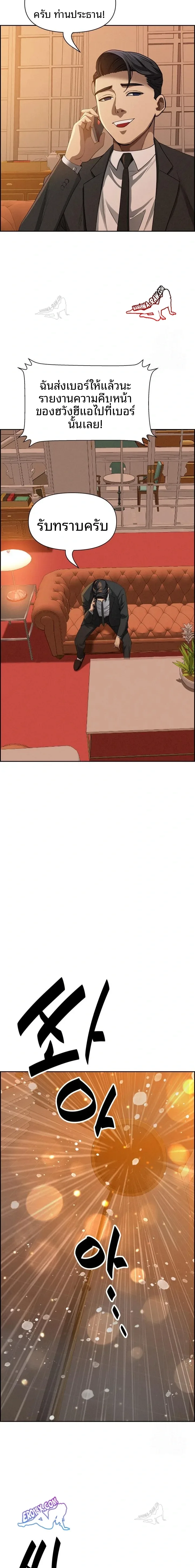 page-15