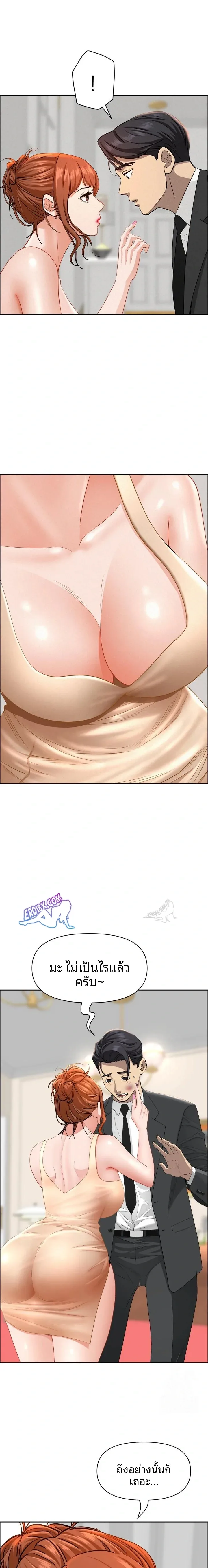 page-13