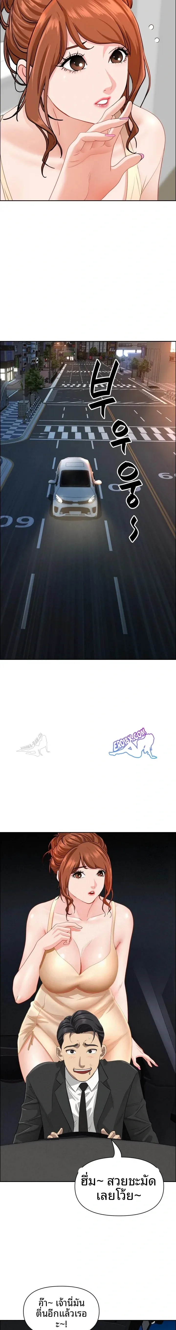 page-14
