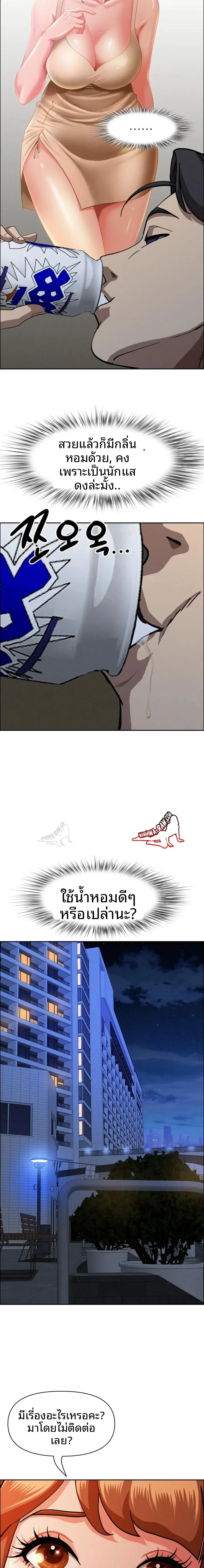 page-11
