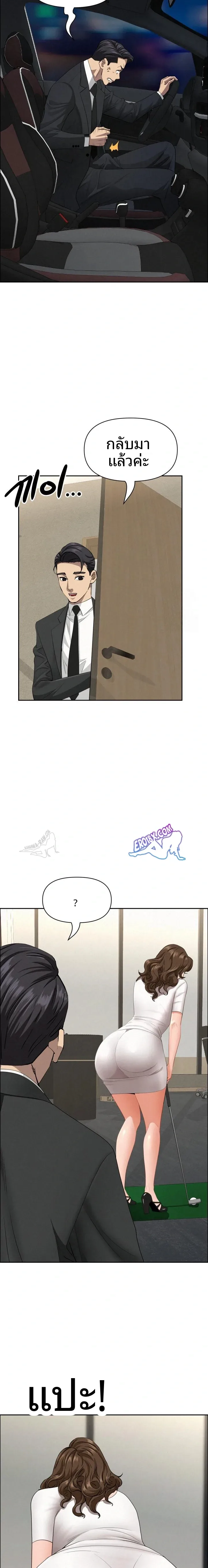 page-15