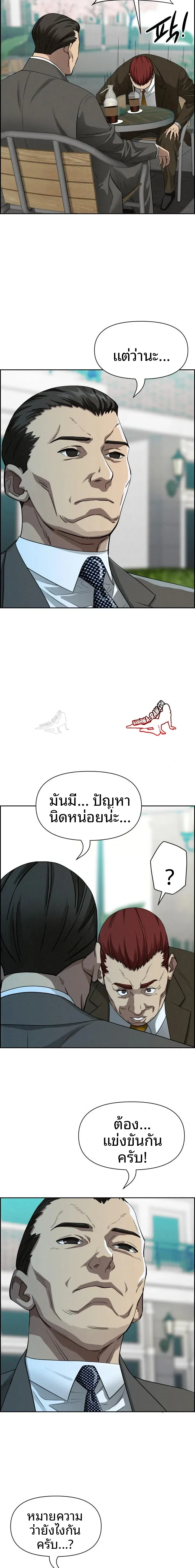 page-18