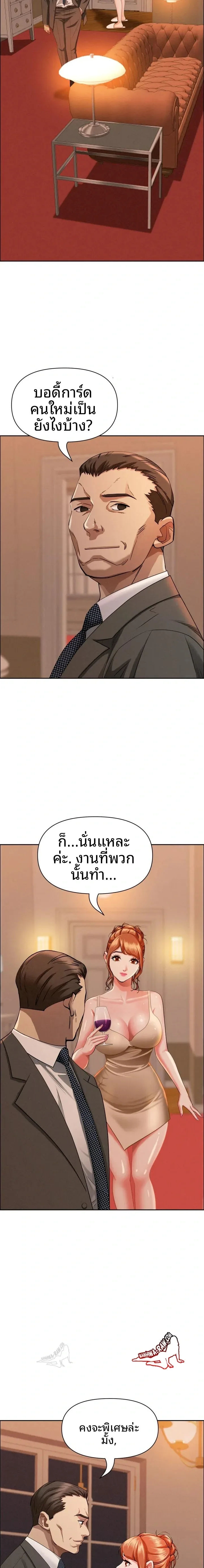 page-13