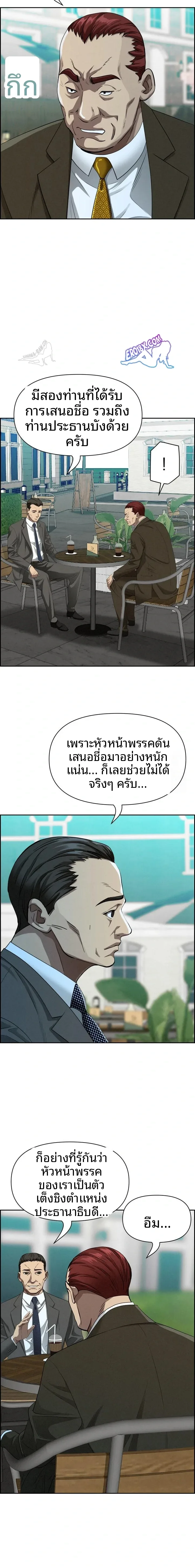 page-19