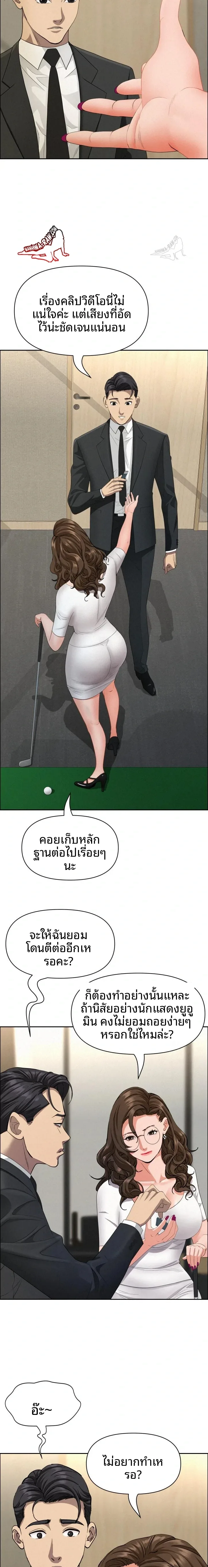 page-17