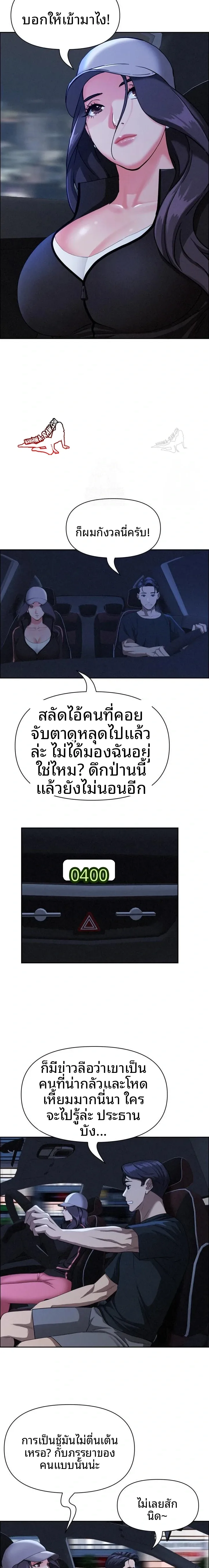 page-6