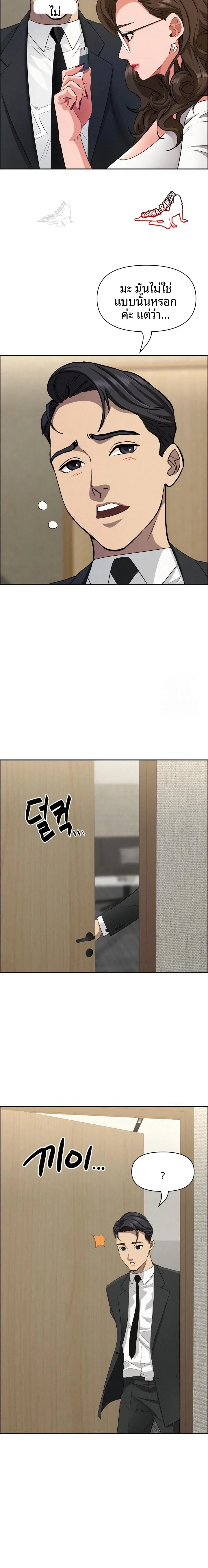 page-18