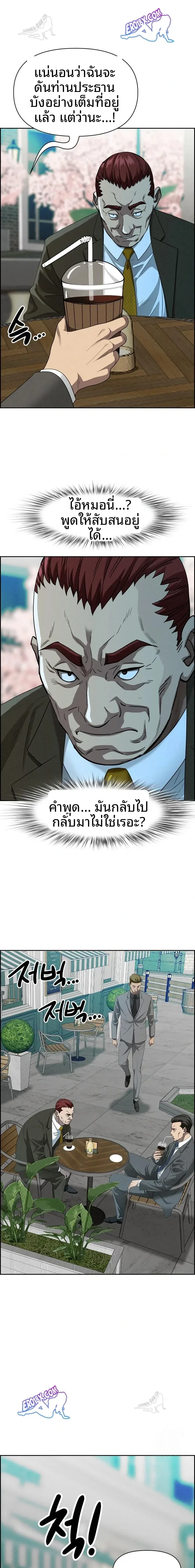 page-20