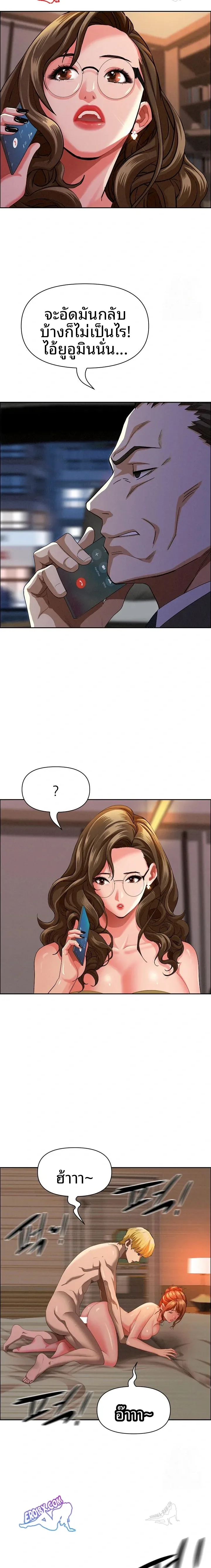 page-10