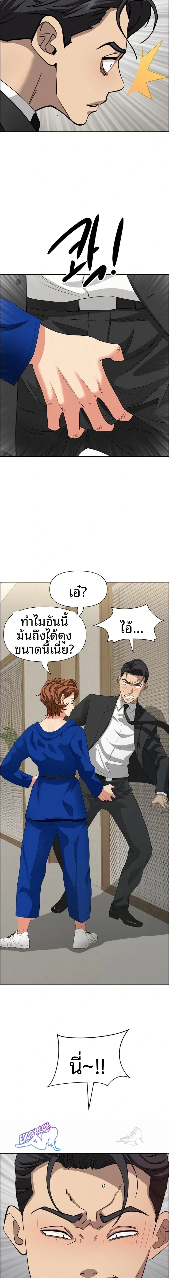 page-20