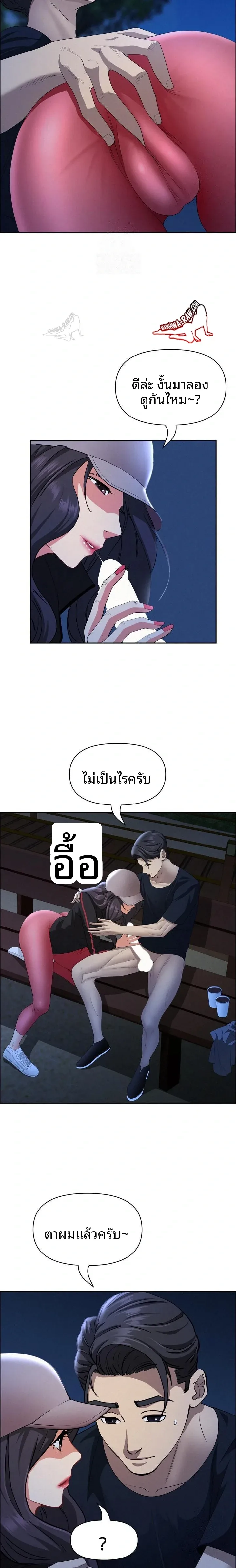 page-6