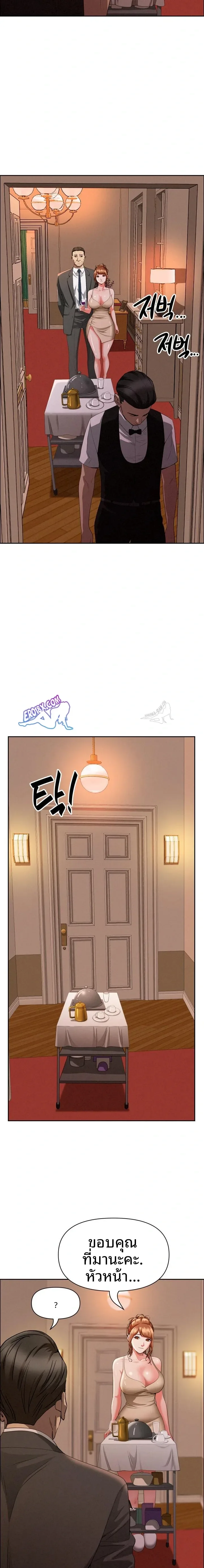 page-17