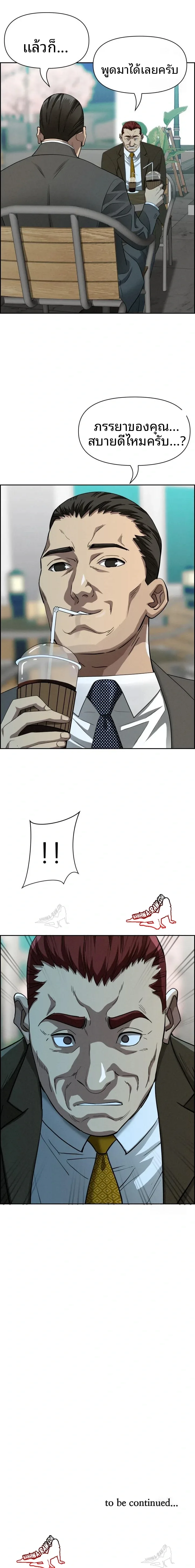 page-23