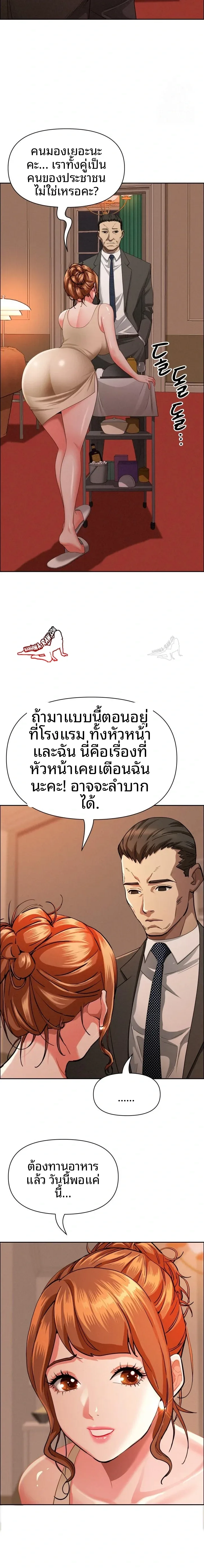page-18