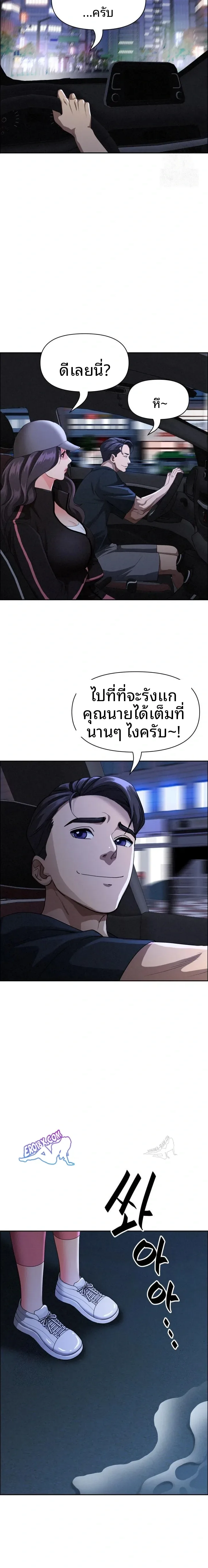 page-10