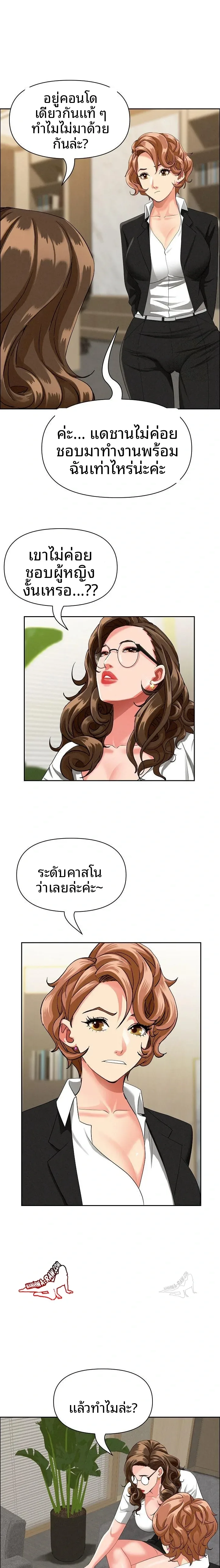 page-4