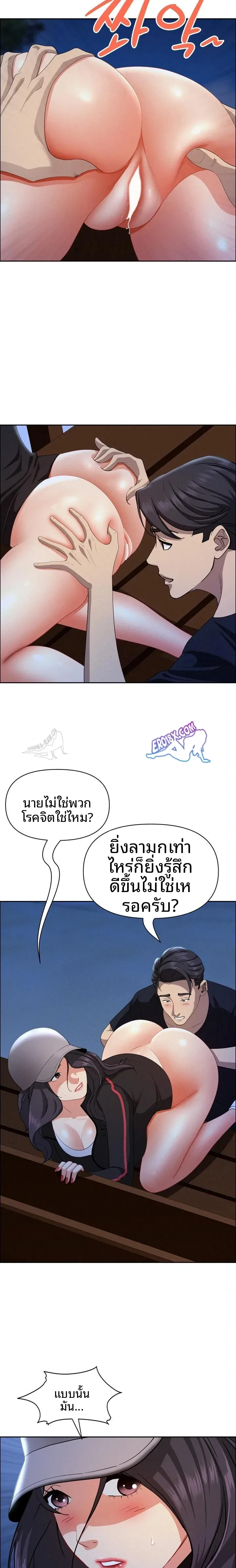 page-10