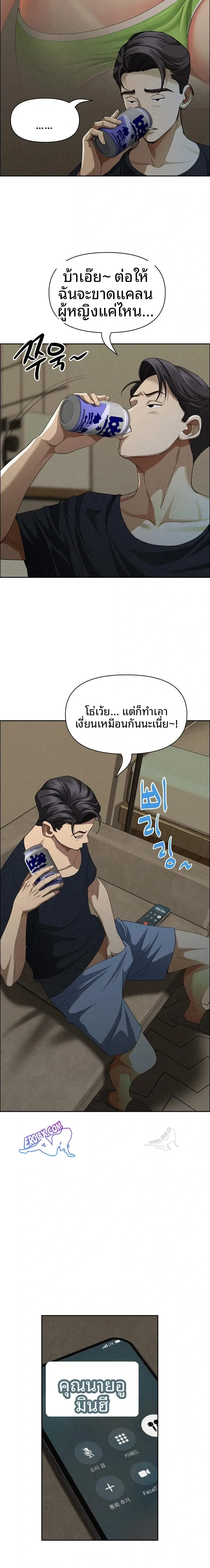 page-13