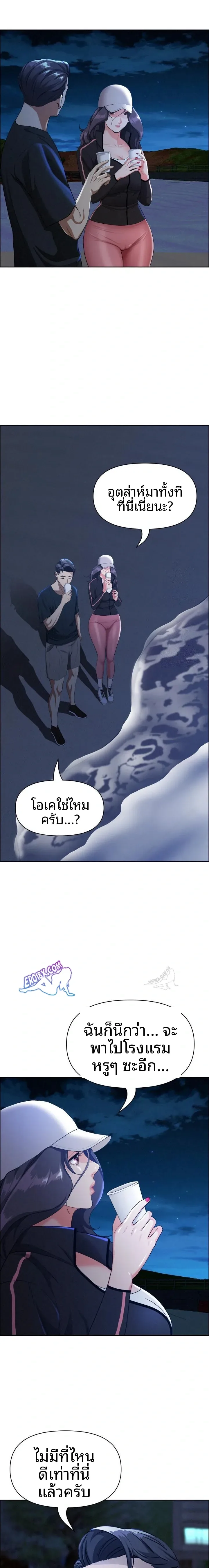 page-12
