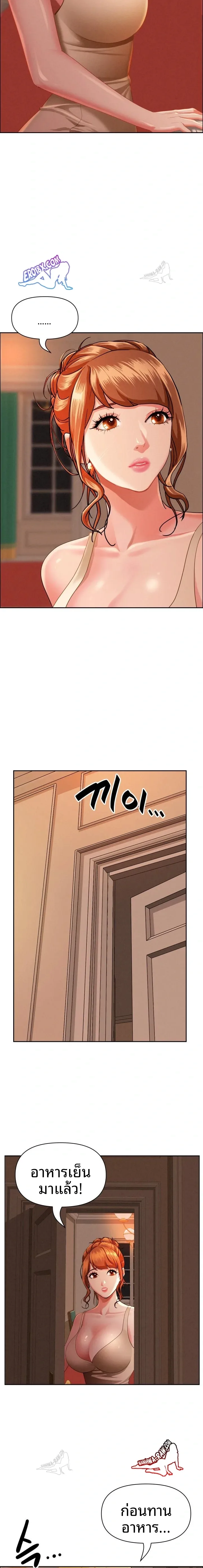 page-20
