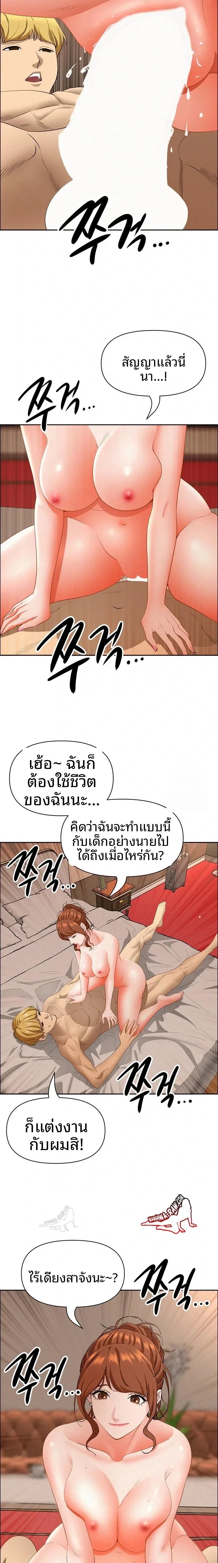 page-18