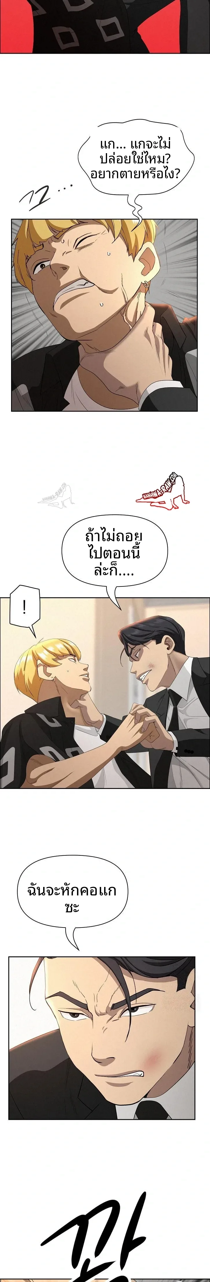 page-3