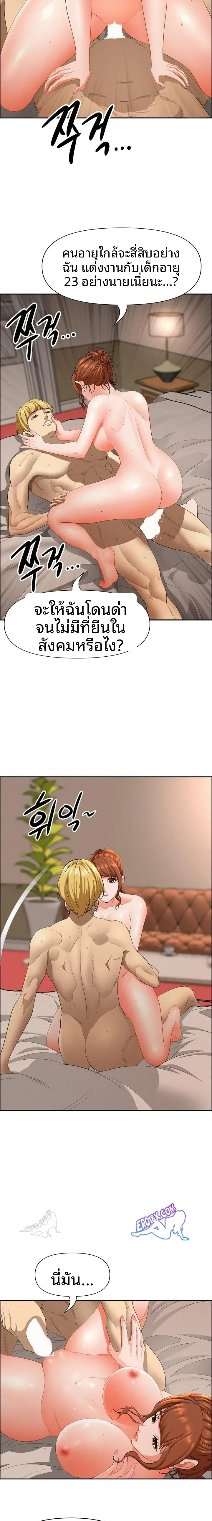 page-19