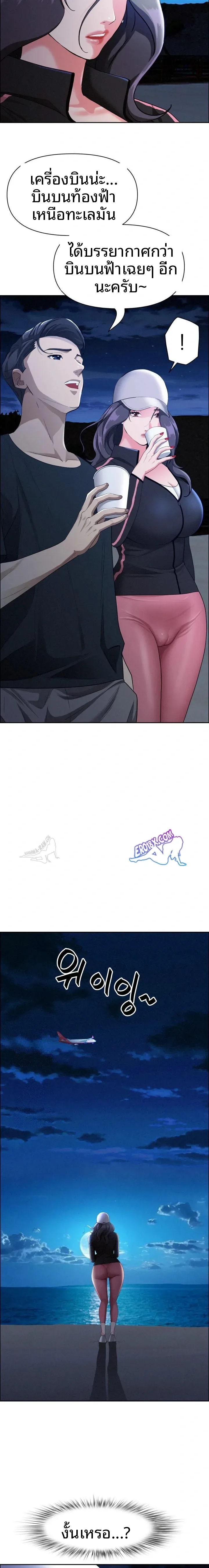 page-14