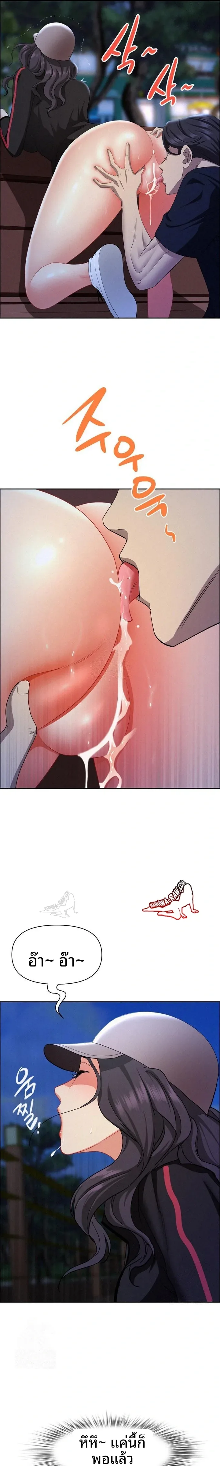 page-13