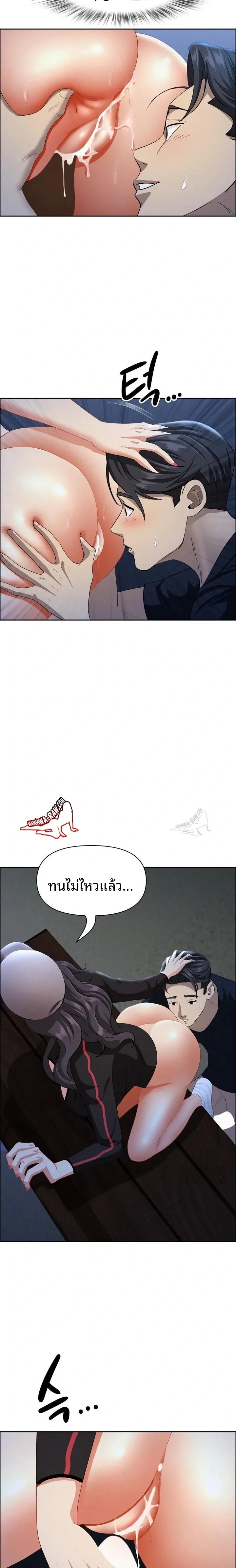 page-14