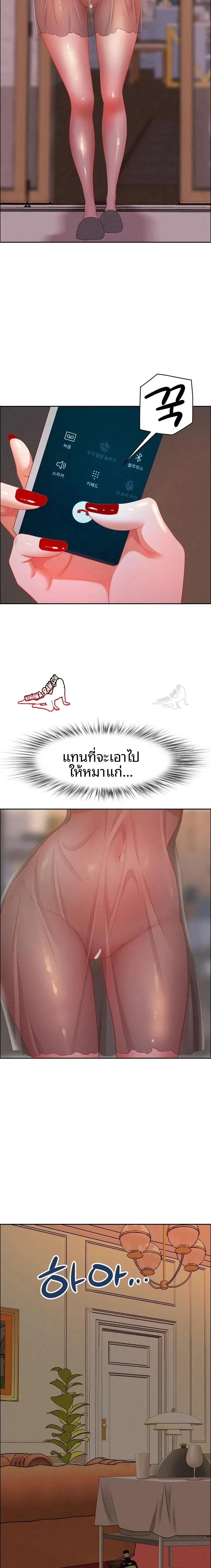 page-17