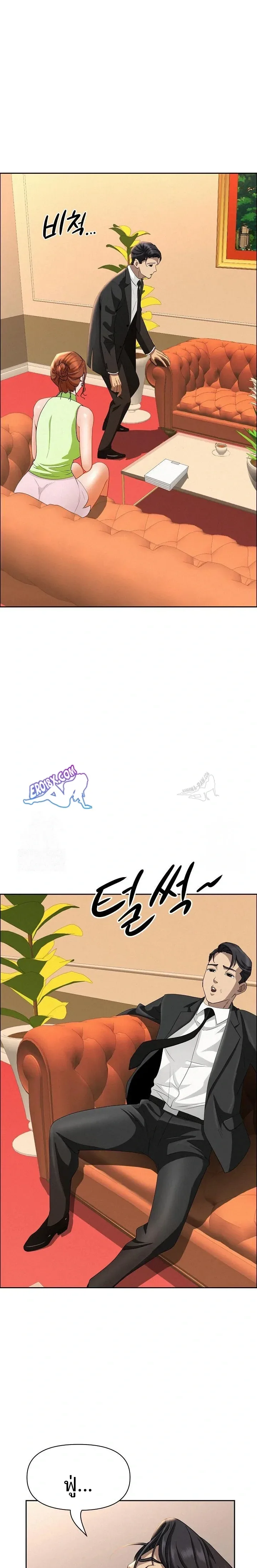 page-7