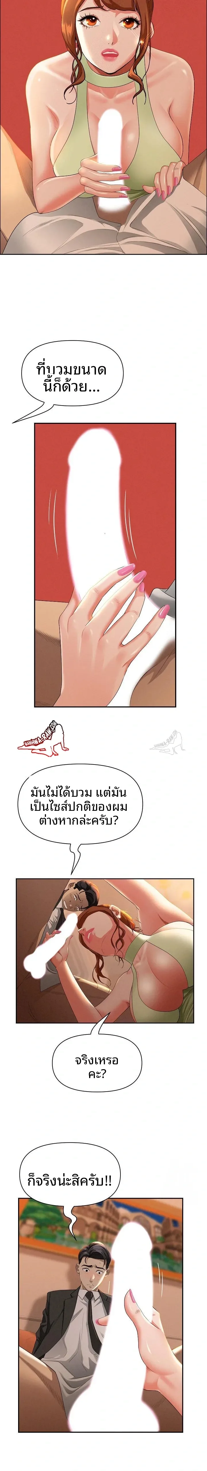 page-5