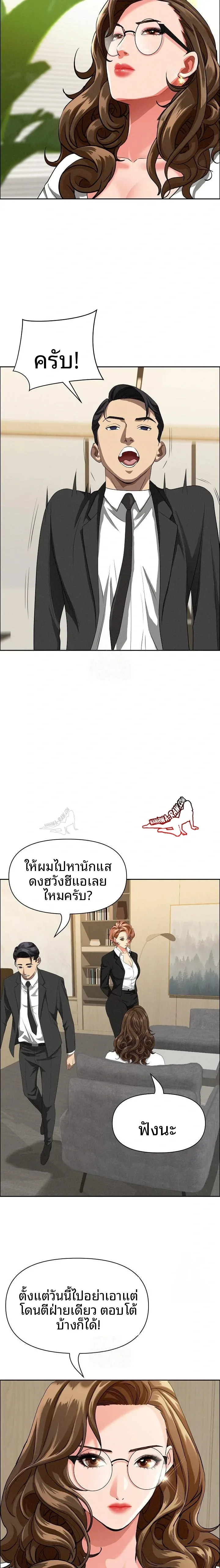 page-9