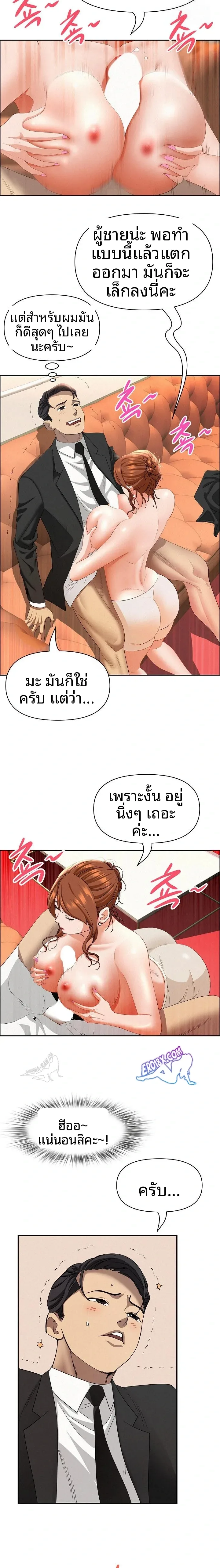 page-5