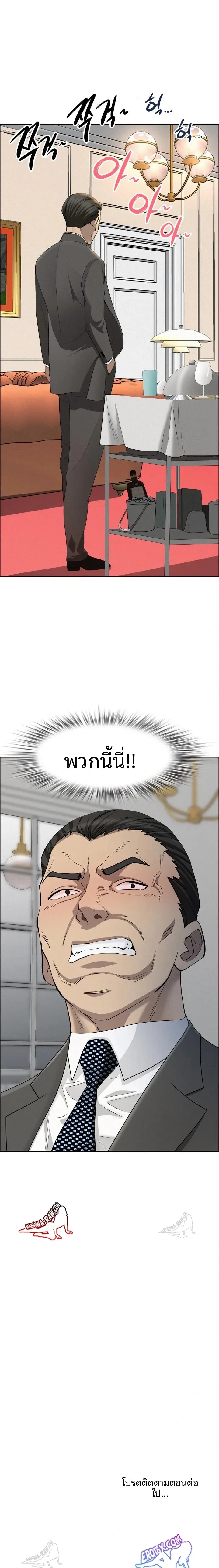 page-23