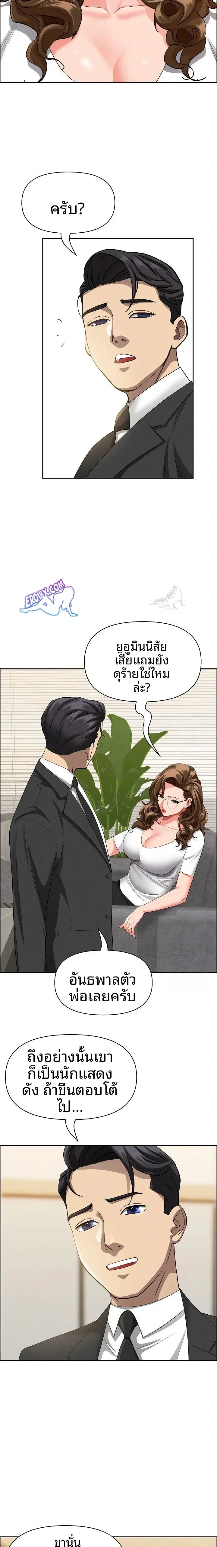 page-10