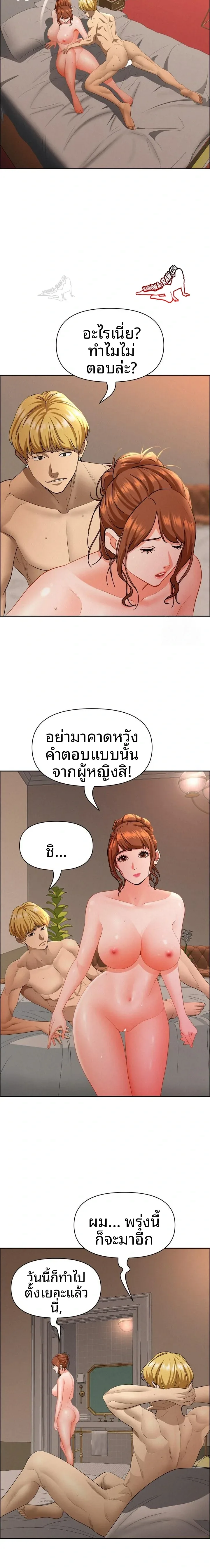 page-19