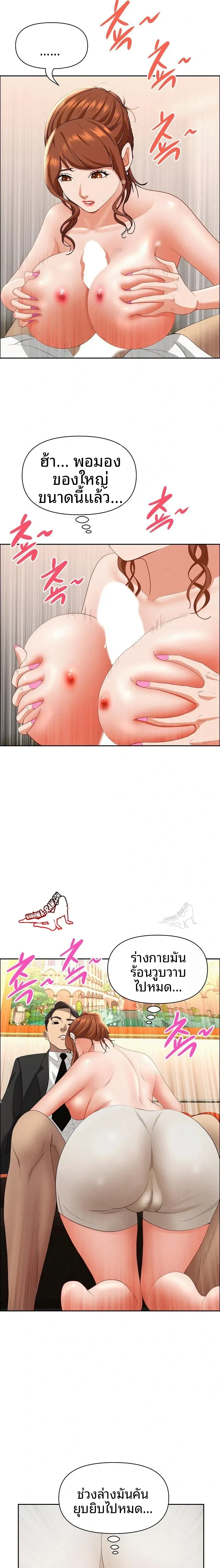 page-6