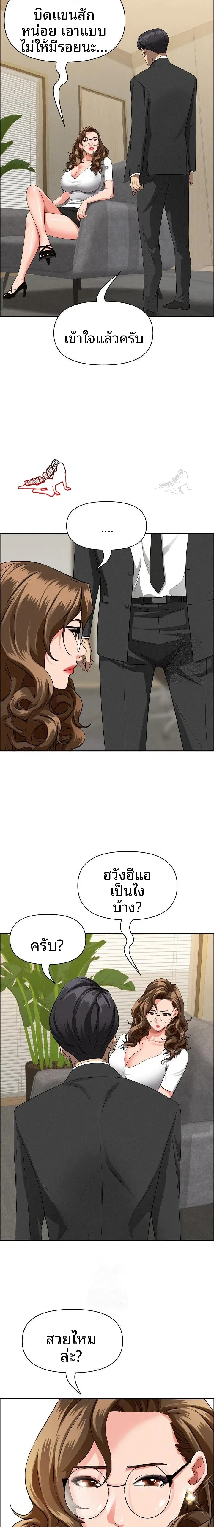 page-11