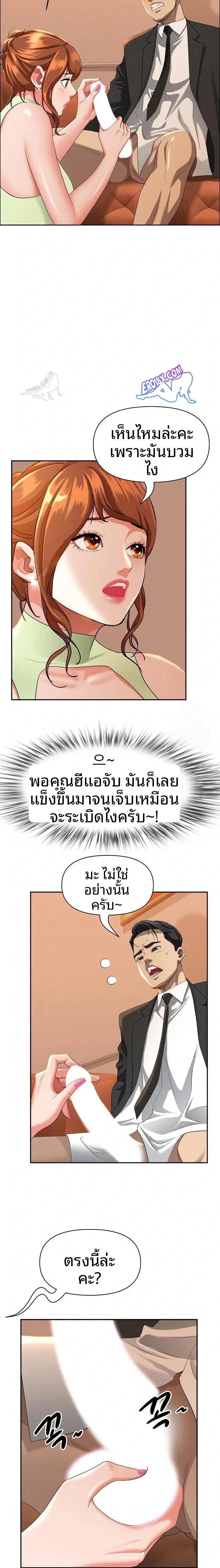 page-7