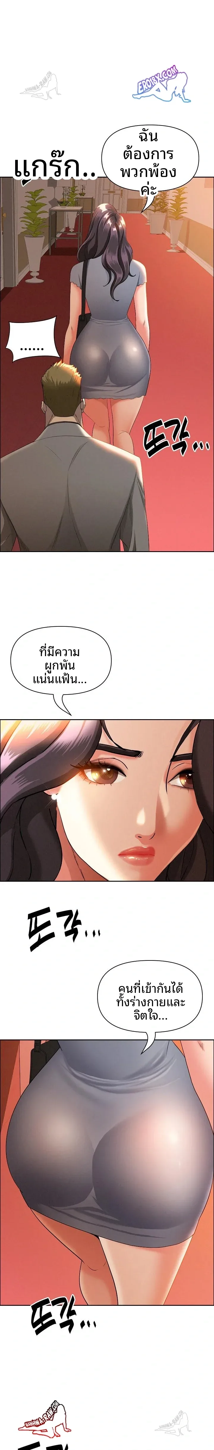 page-5