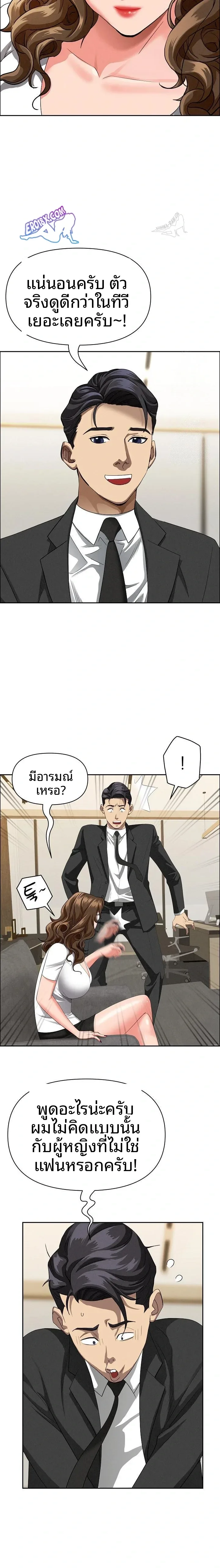 page-12