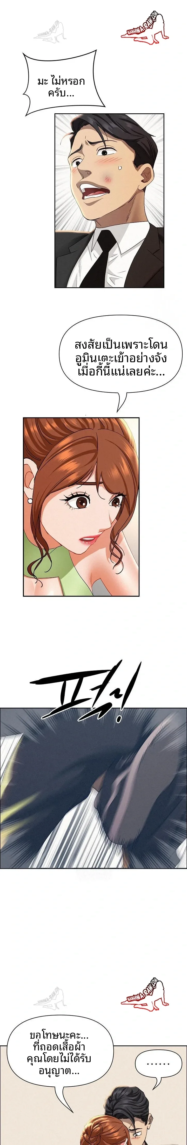 page-11