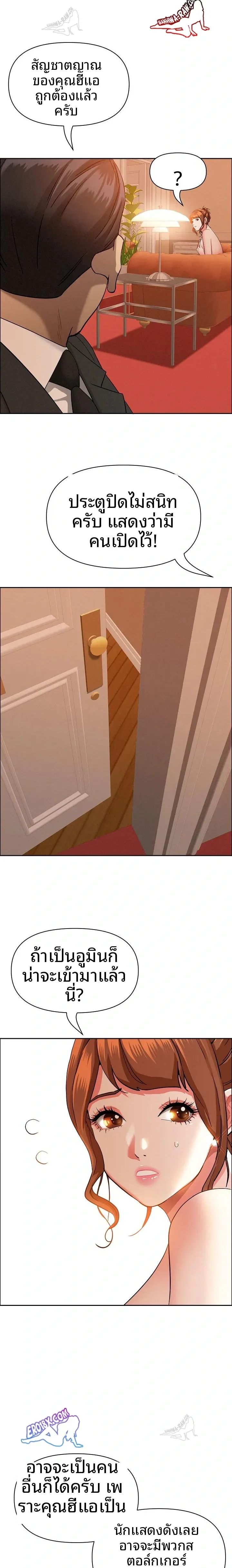 page-7