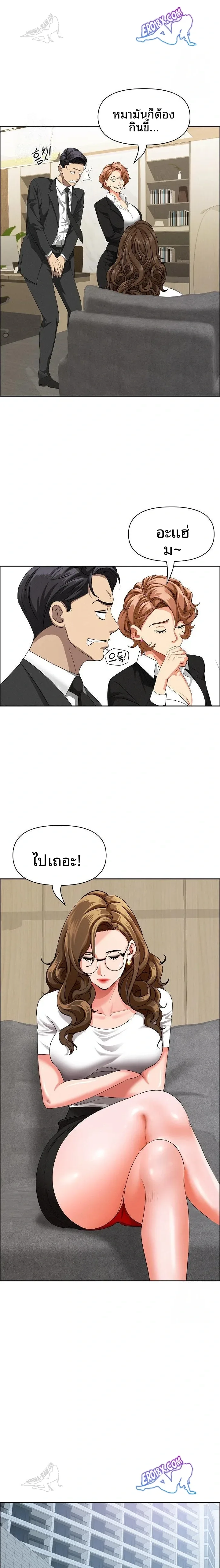 page-13