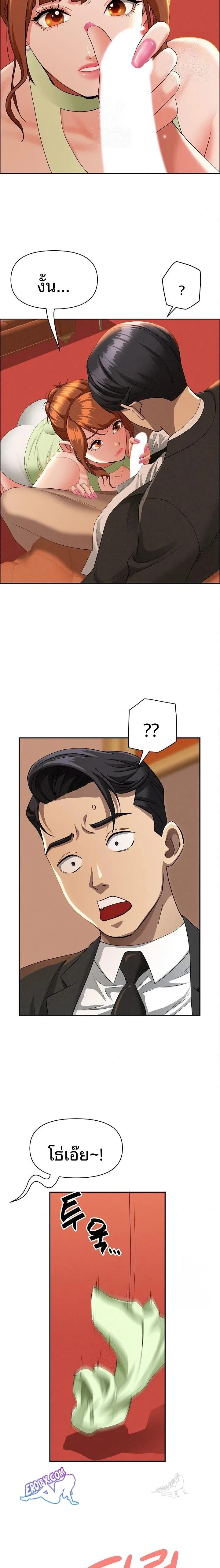 page-9
