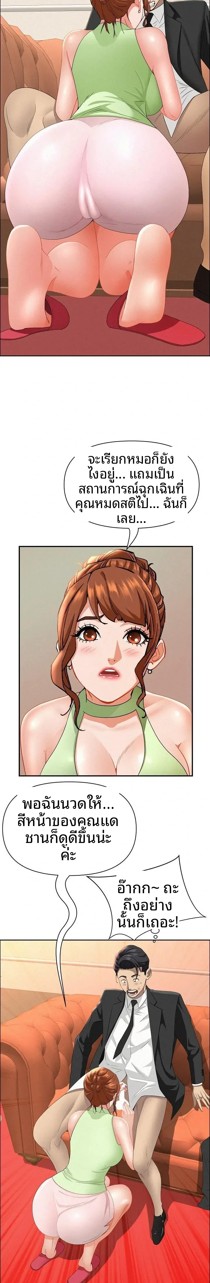 page-12